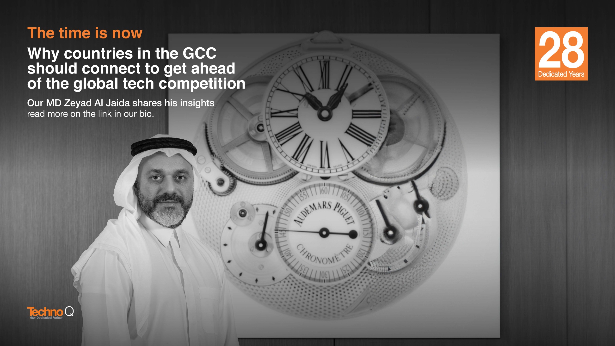 Elv Systems Integrator In Qatar, Elv solutions expert in Qatar, Hospitality System In Qatar